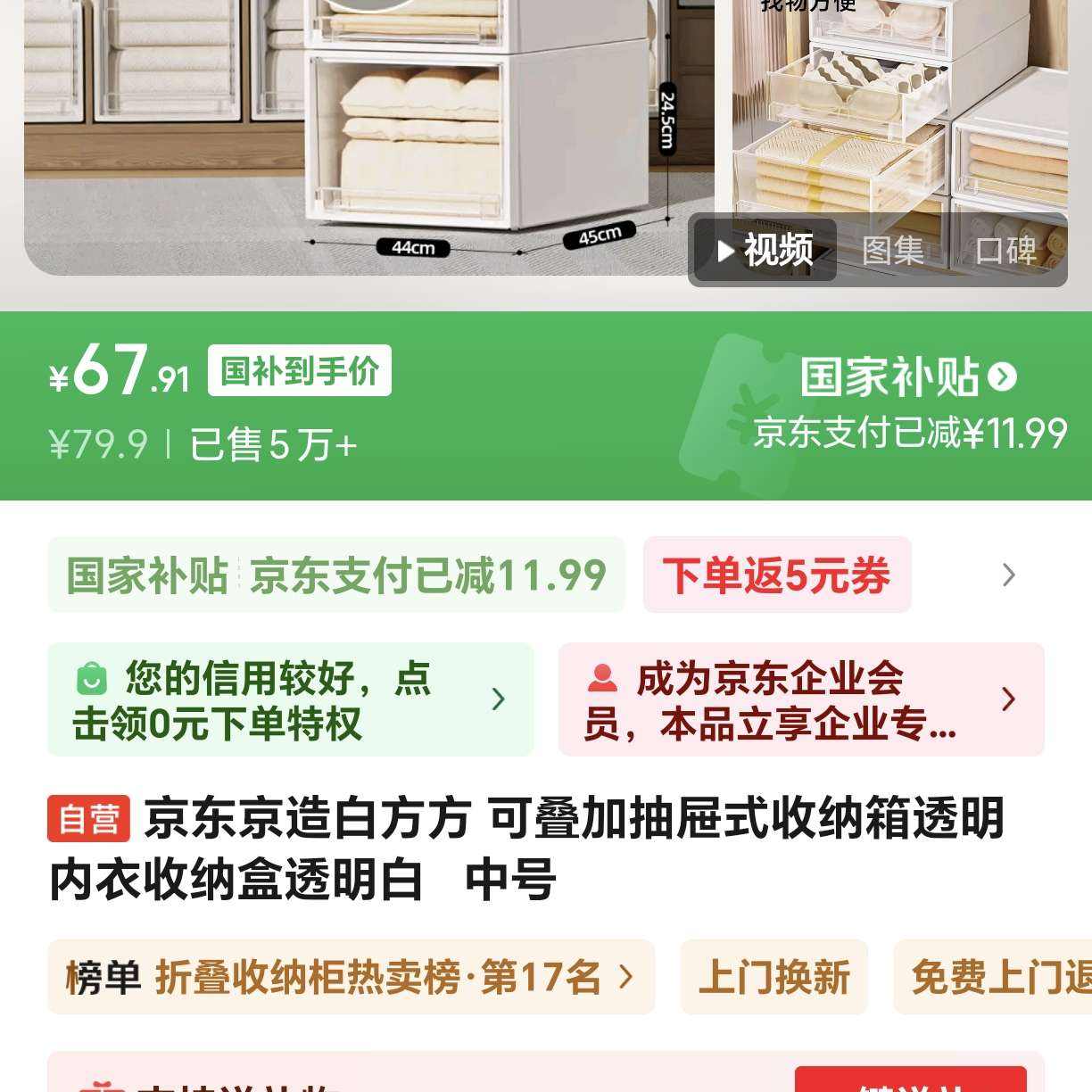  ɺ кš͸ɫ67.91Ԫ