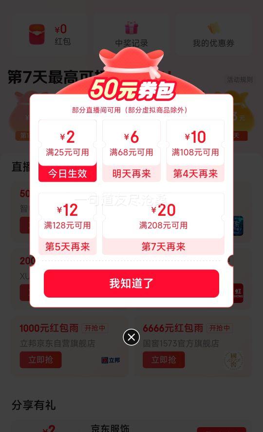 �ٽ��ۡ�plus��С�� BE3600 2.5G�� 3600M ˫Ƶǧ�׼�������·���� Wi-Fi 7 ��ɫ�Ż�֤��