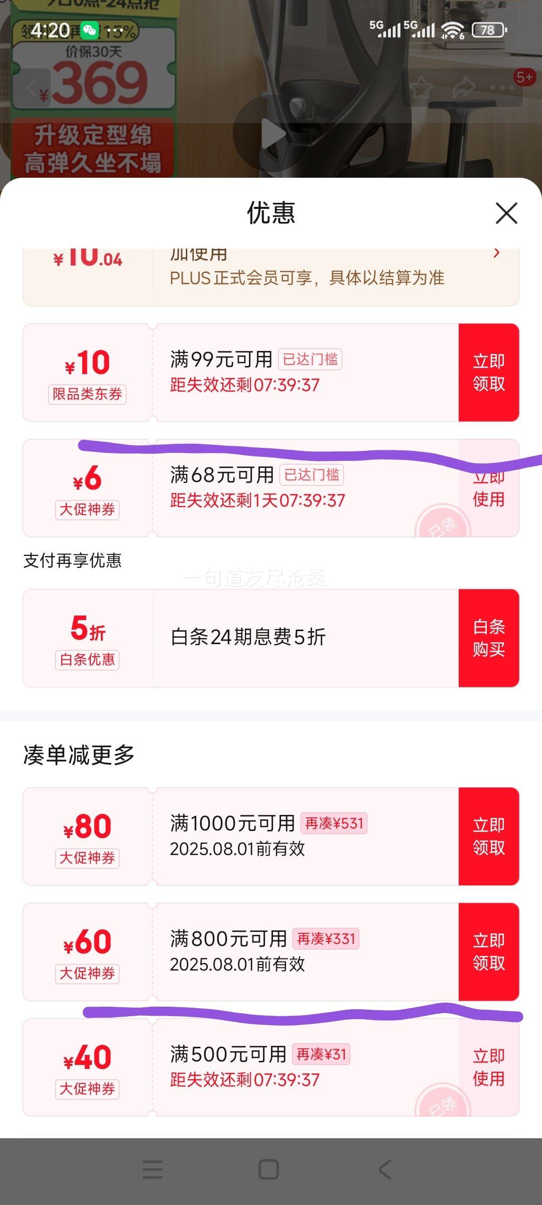 plus���������� Z5 Soft���幤ѧ�� �����ΰ칫���ӵ羺���˹���ѧ���ξ���ѧϰ���Ż�֤��