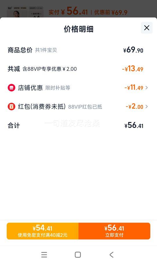 361������ƽ��Ӿ��Ů��Ӿ��ר���Ż�֤��