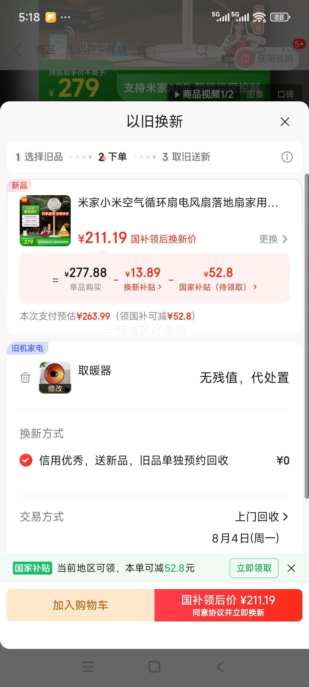 plus���׼�С�� ����ѭ���ȵ��������ȼ���ֱ����Ƶ������������̨������ APP�����Ż�֤��