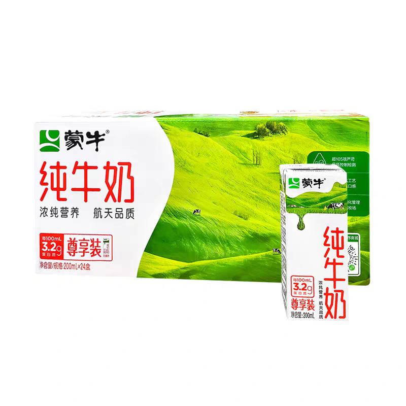 ţ ȫ֬ţ 200mL*24 ٷƷ33.31Ԫ