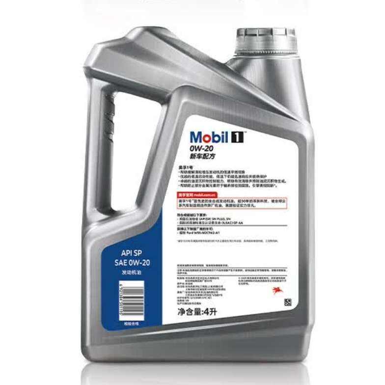   1űο5W-30 SP 4L ++ʱ99.99Ԫ100Ԫ