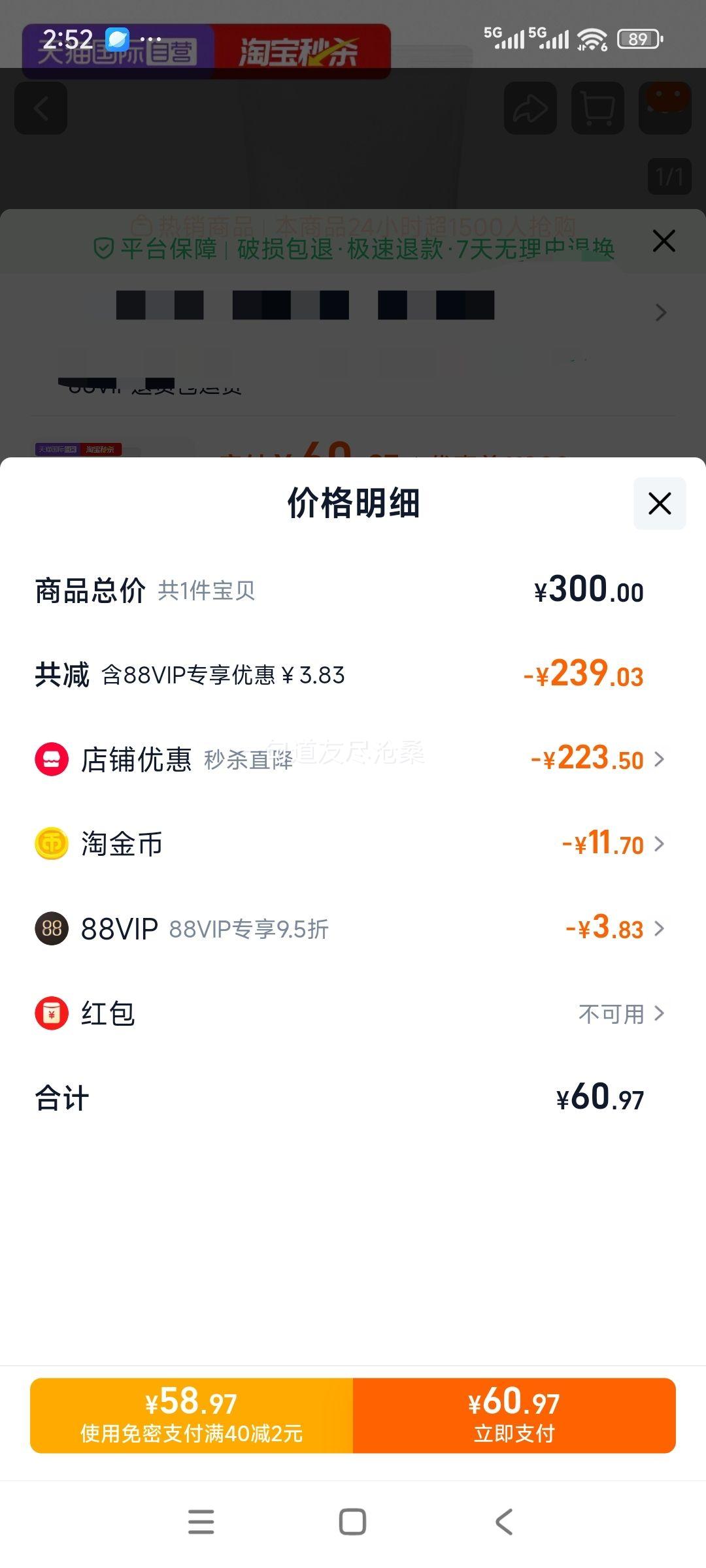 Ӫܽ˿ ϴ˪100g ºͽŻ֤