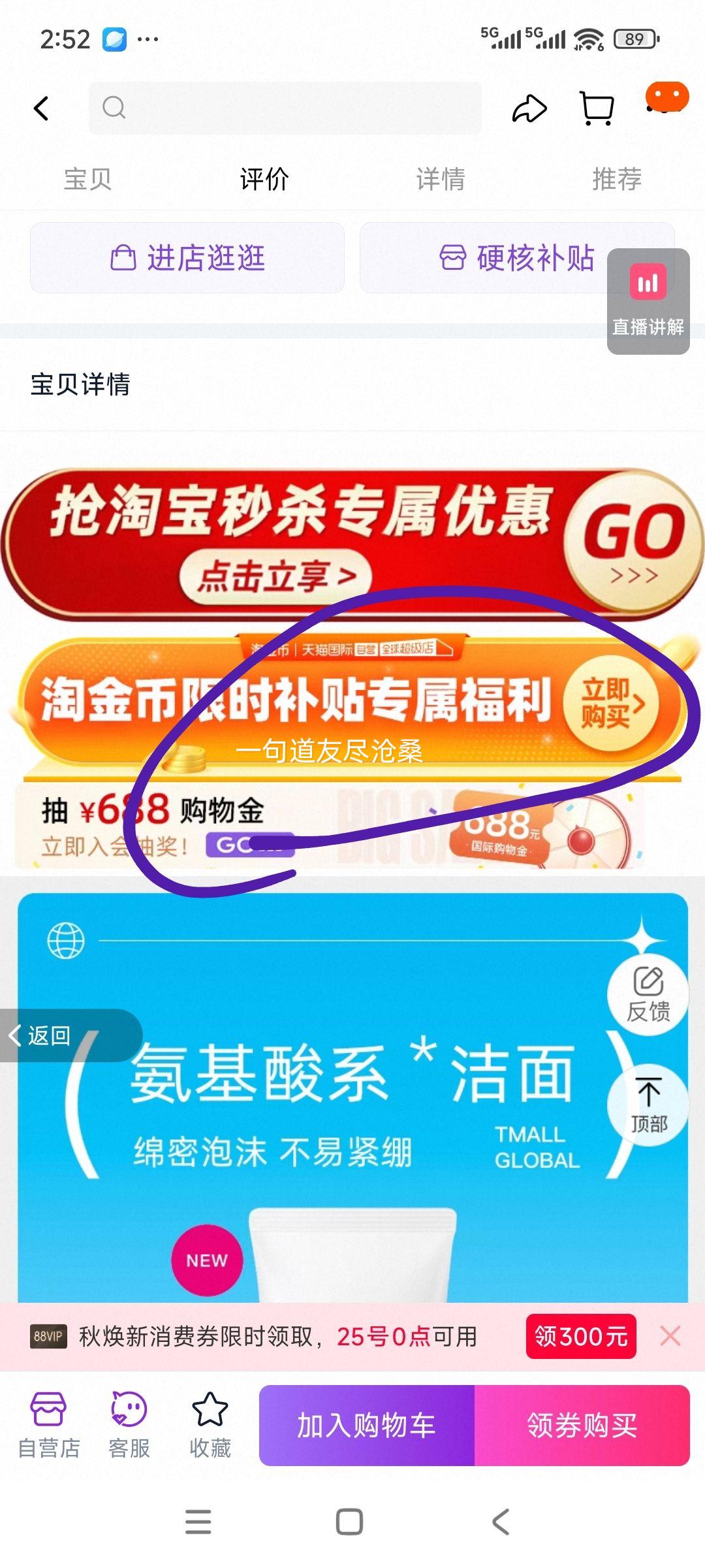 Ӫܽ˿ ϴ˪100g ºͽŻ֤