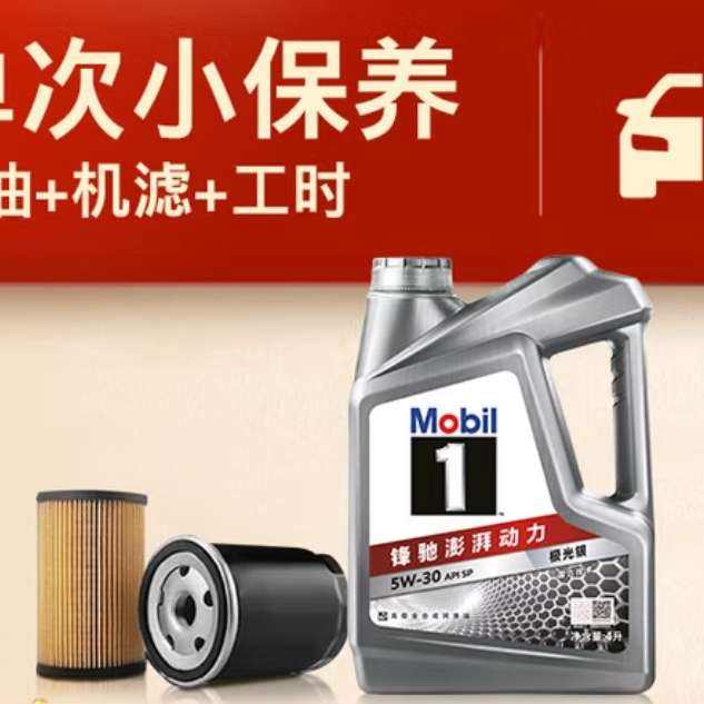   1űο5W-30 SP 4L  30199.99Ԫ