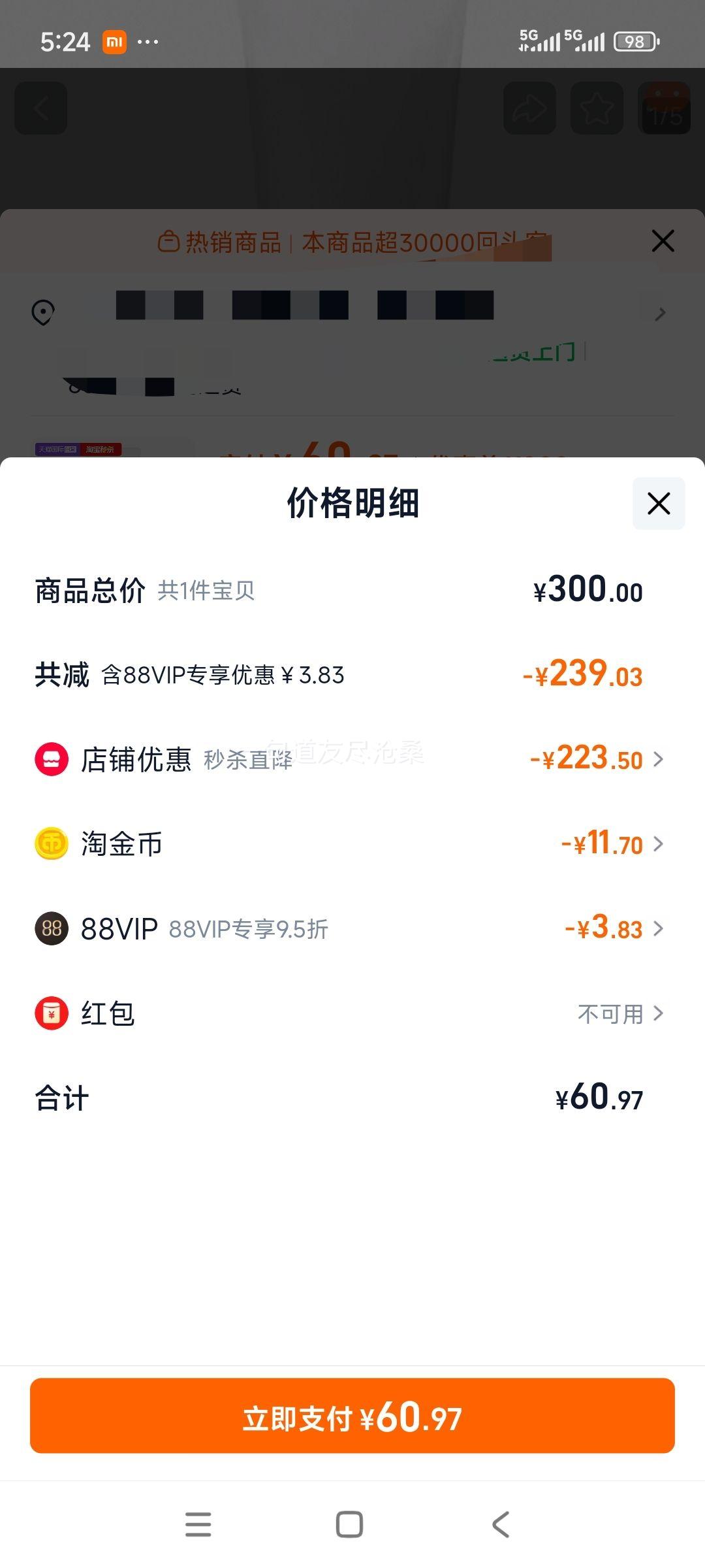 Ӫܽ˿ ϴ˪100g ºͽŻ֤