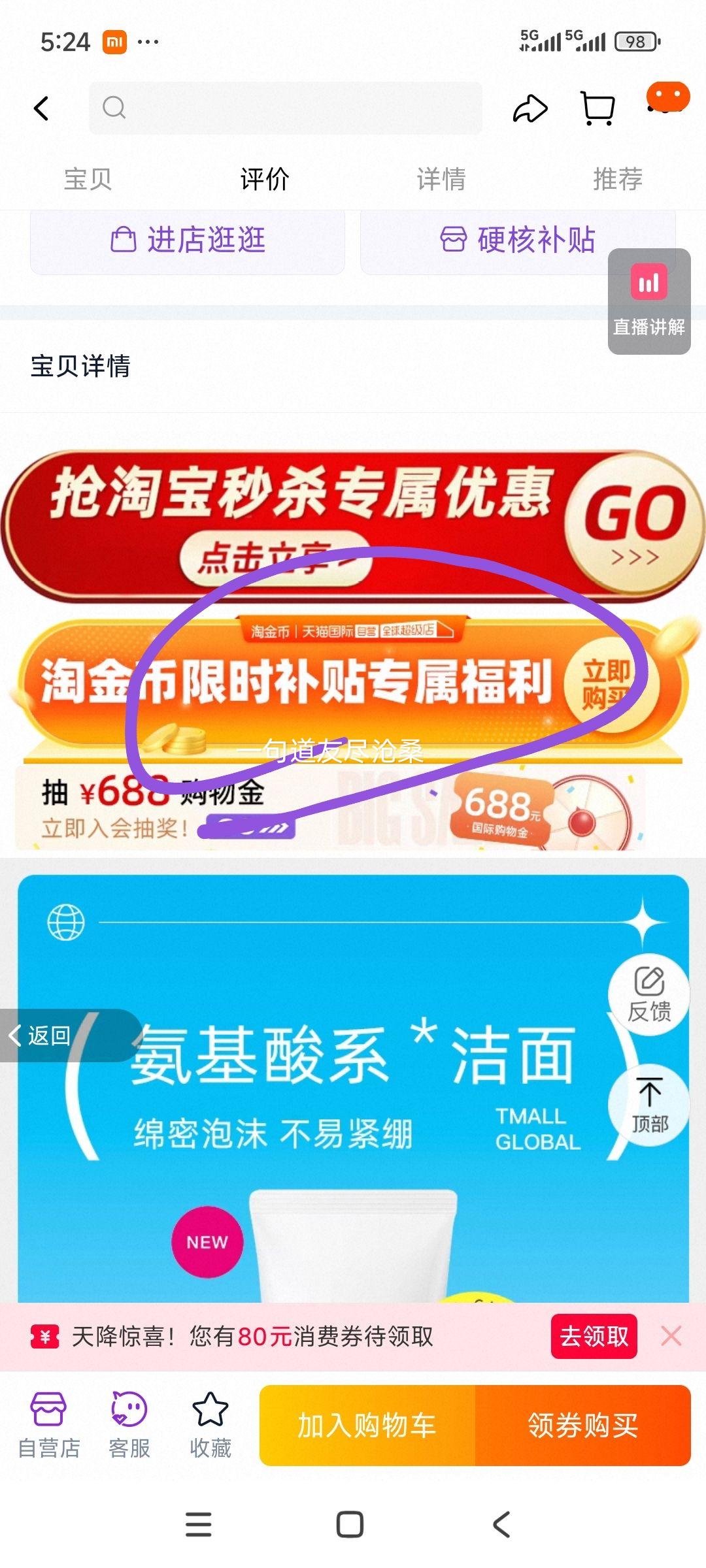 Ӫܽ˿ ϴ˪100g ºͽŻ֤