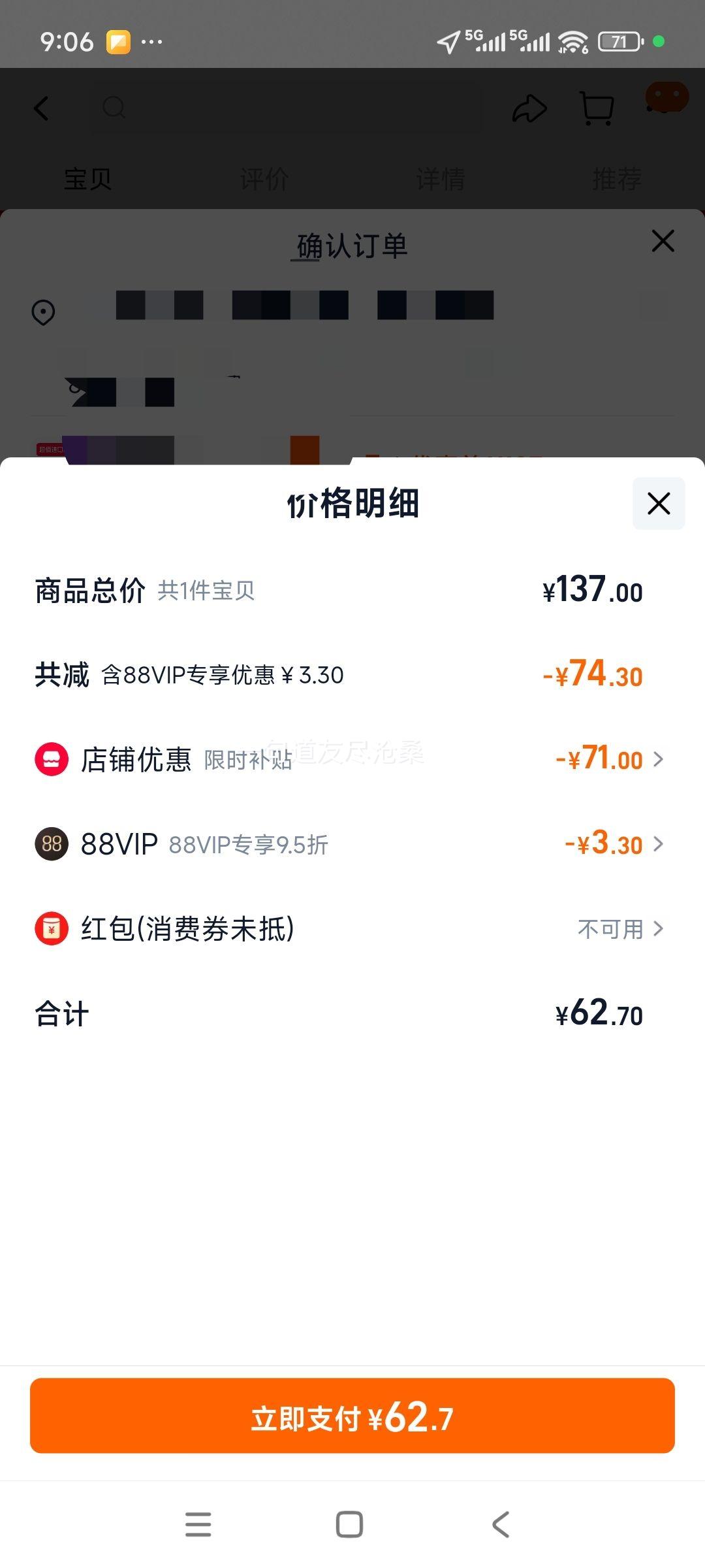 Ӫܽ˿ ϴ 100g ĭϴŻ֤