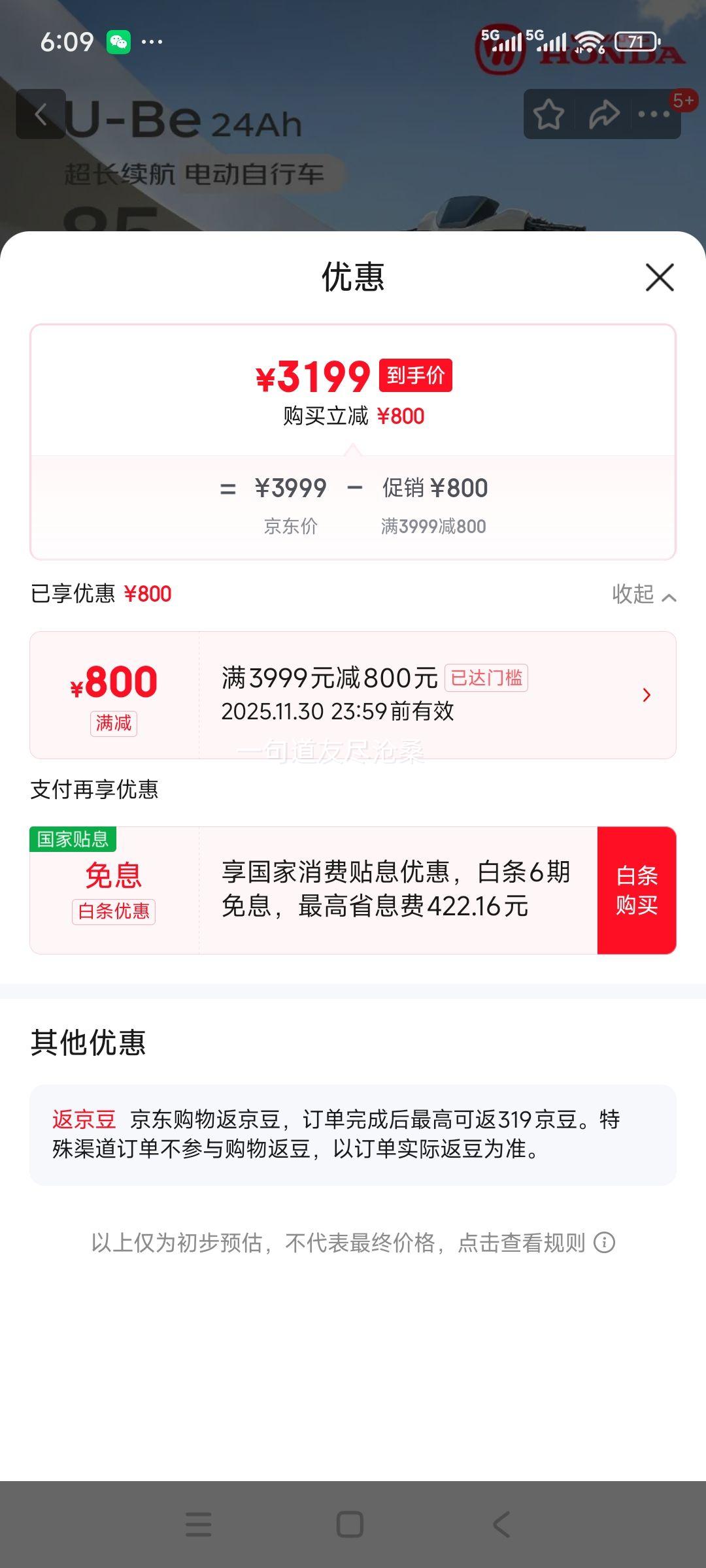 ����-����綯���г�U-Be������85KM�綯��﮵��48V24Ah�¹����ϰ��������ר��������Ż�֤��