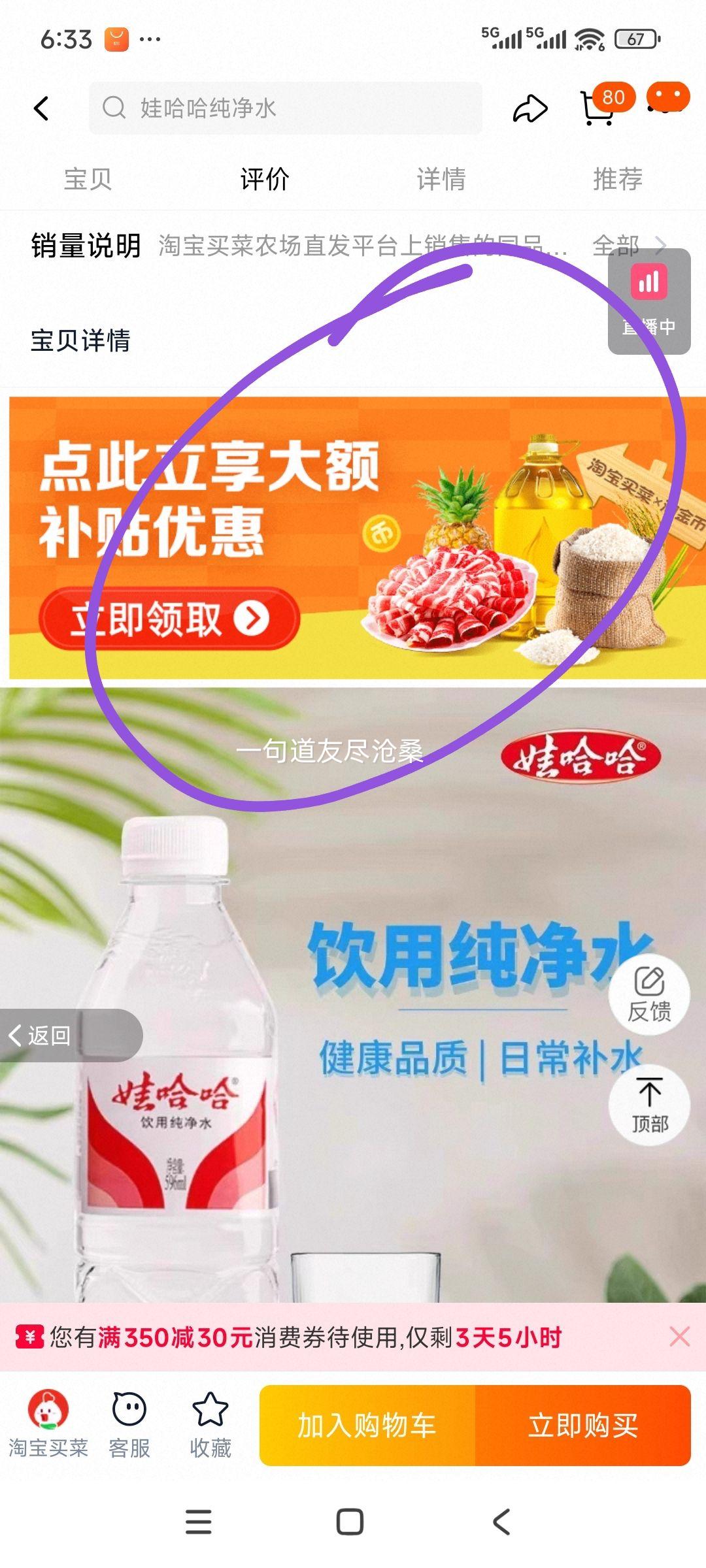 ޹ ôˮ596ml*24ͥʵװ칫ӴˮˮŻ֤