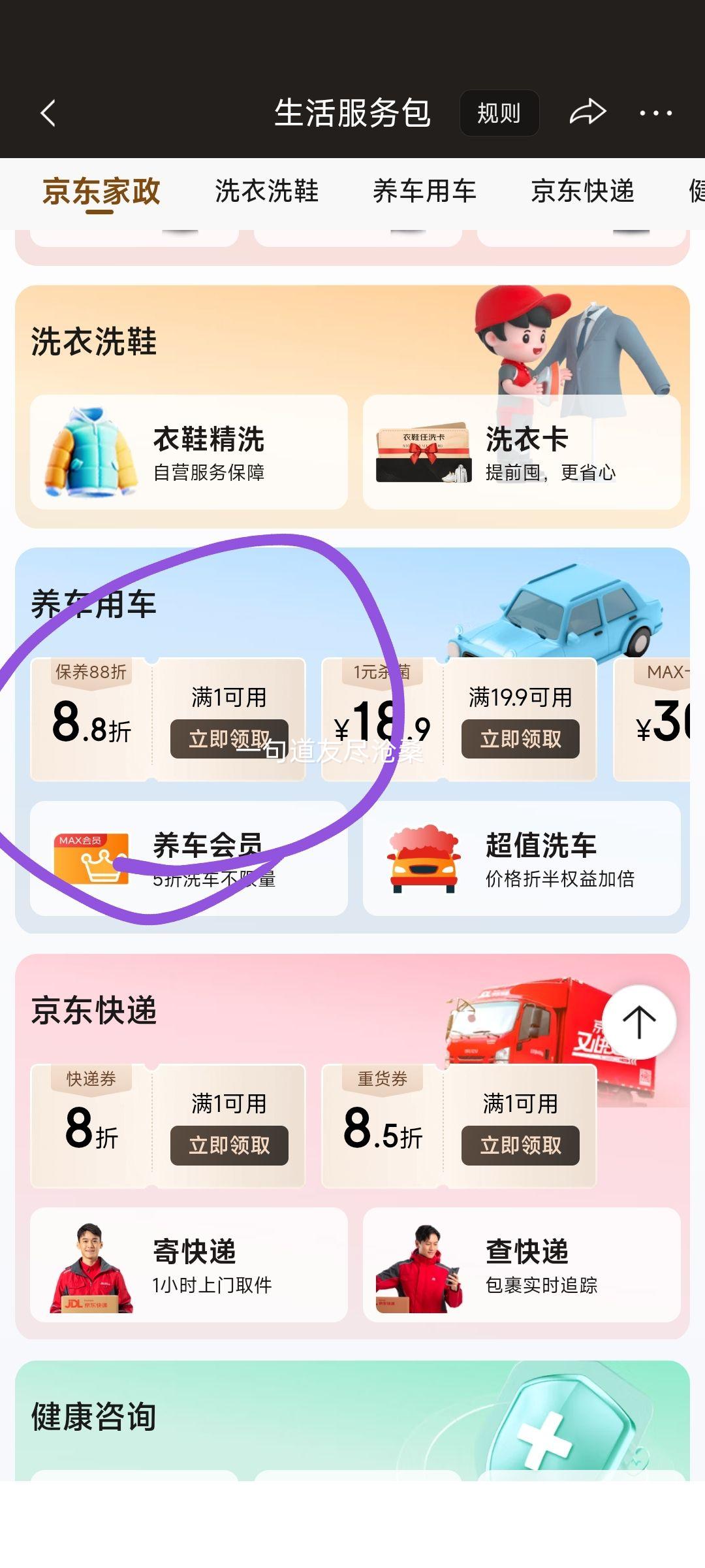 ٽۡ 1  Ƚȫϳ; 0W-30 SP 4L Ż֤