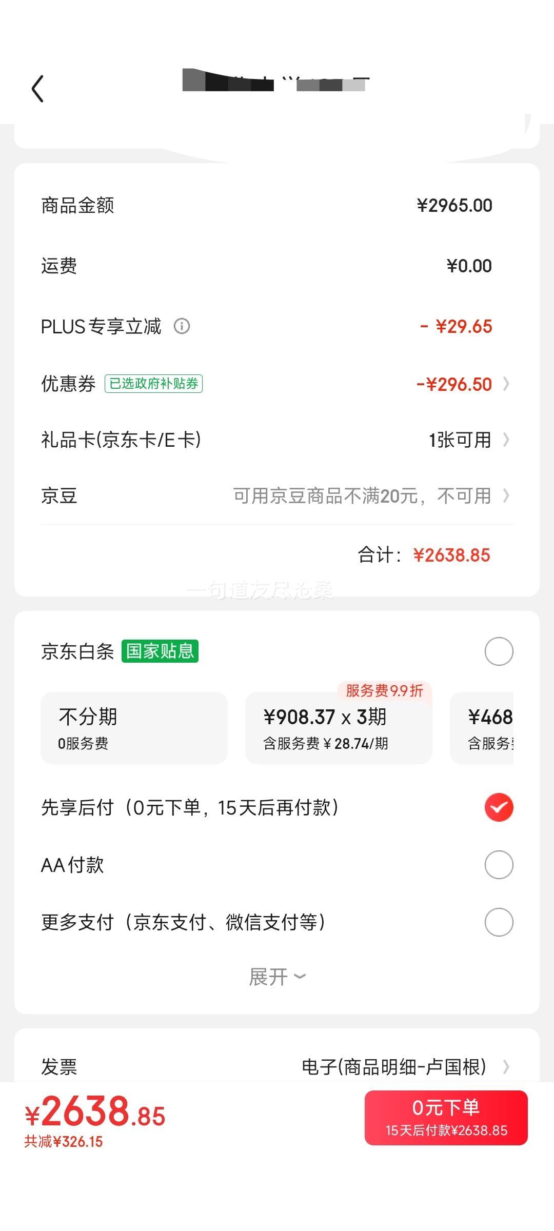 С綯﮵60V45Ah  ŵϰ̨ 10AŻ֤