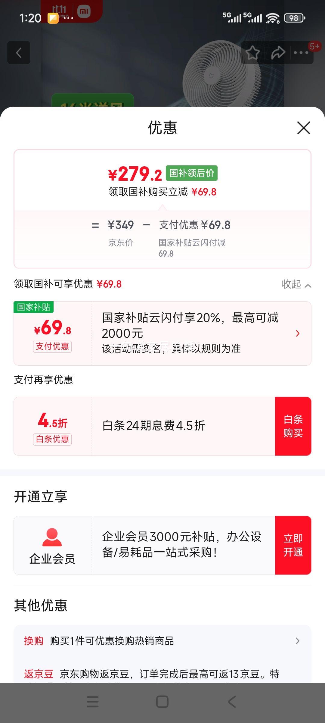 ٽۡ׼С׿ѭȵ 3DԶҡͷֱƵ̨APP100Ż֤