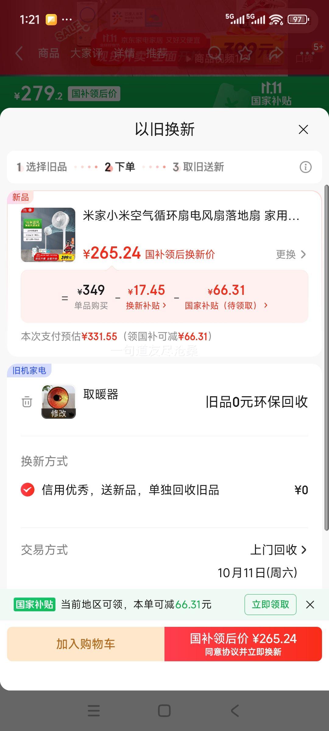 ٽۡ׼С׿ѭȵ 3DԶҡͷֱƵ̨APP100Ż֤