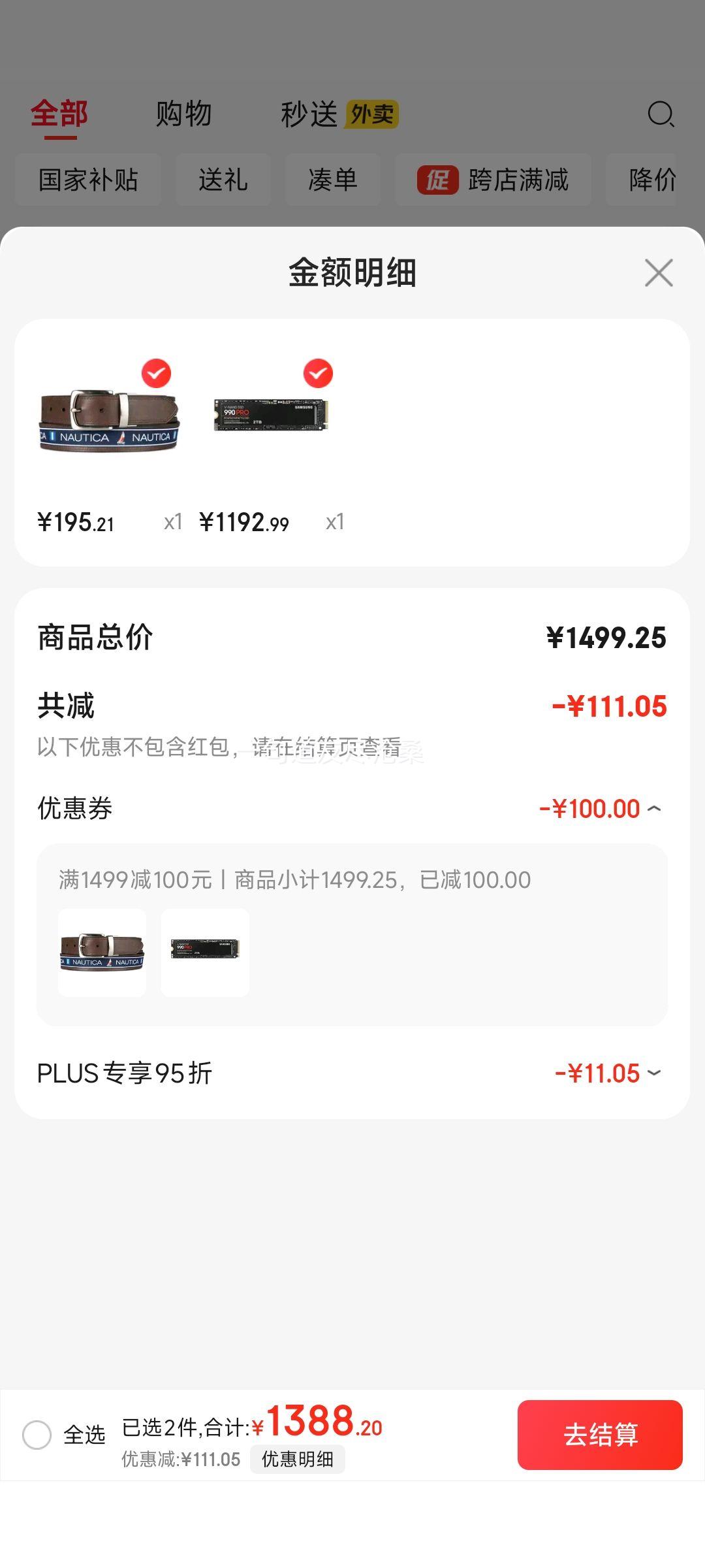 ����990 PRO NVMe M.2 PCIe Gen4 ��̬Ӳ��2TB˳���ȡ�ٶ�7450 MB/s �߶˼��� ��Ϸ�����͹���վ ��ɫ�Ż�֤��