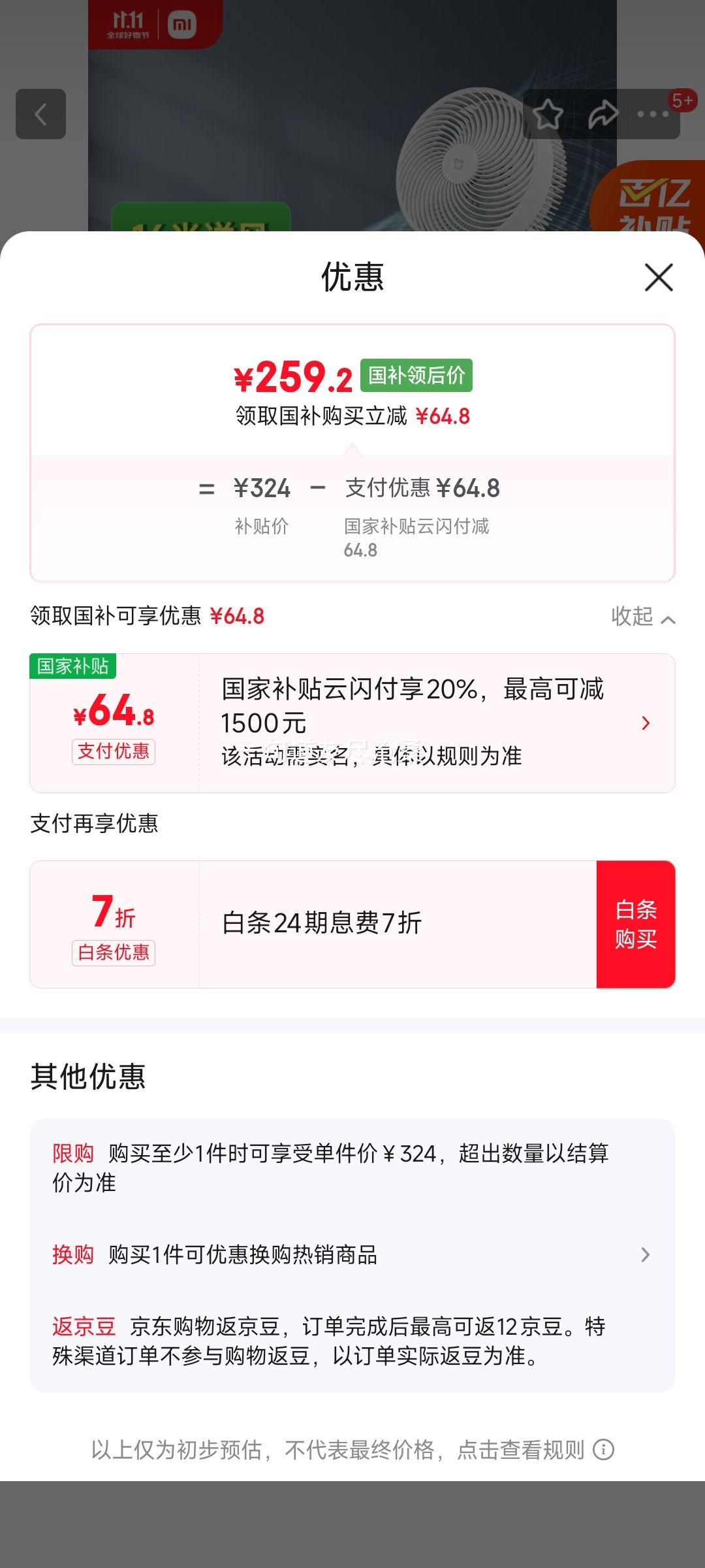 ٽۡ׼С ѭȵ 3DԶҡͷֱƵ̨APP100Ż֤