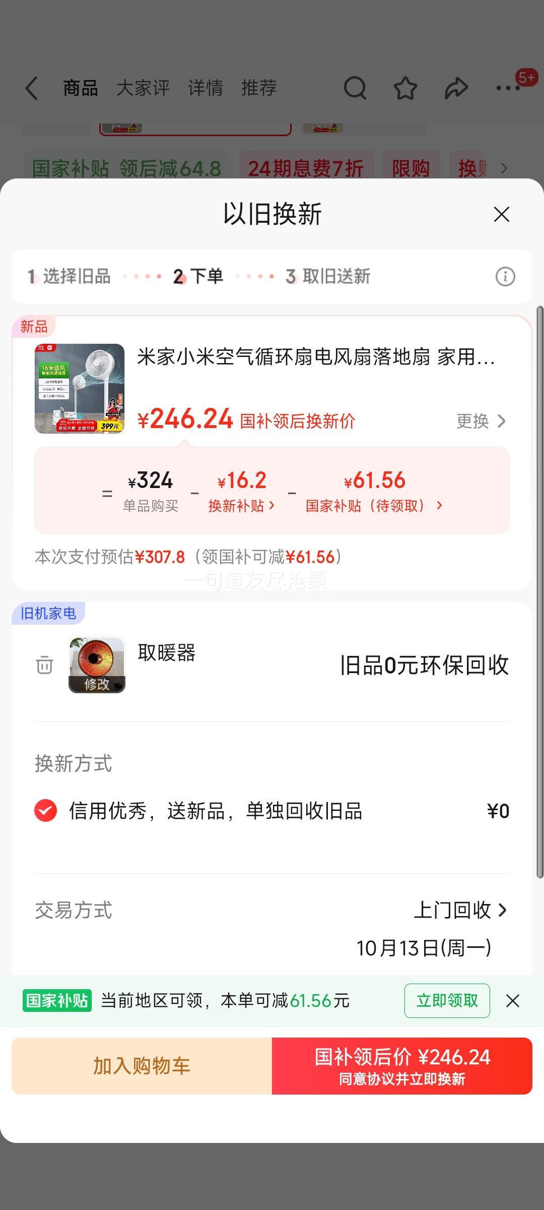 ٽۡ׼С ѭȵ 3DԶҡͷֱƵ̨APP100Ż֤