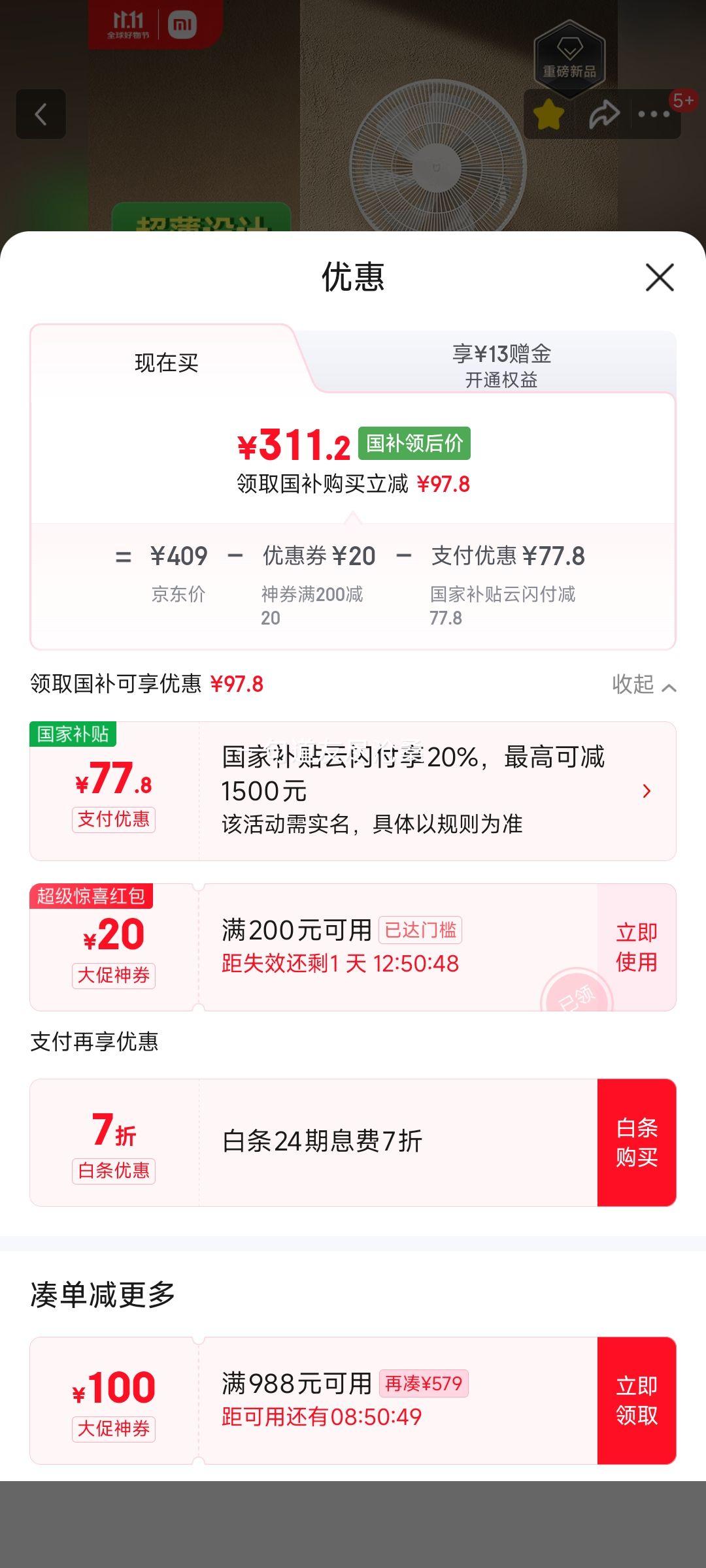 20㿪ʼ׼С ȼֱƵȻ̨ ܿңᱡProŻ֤