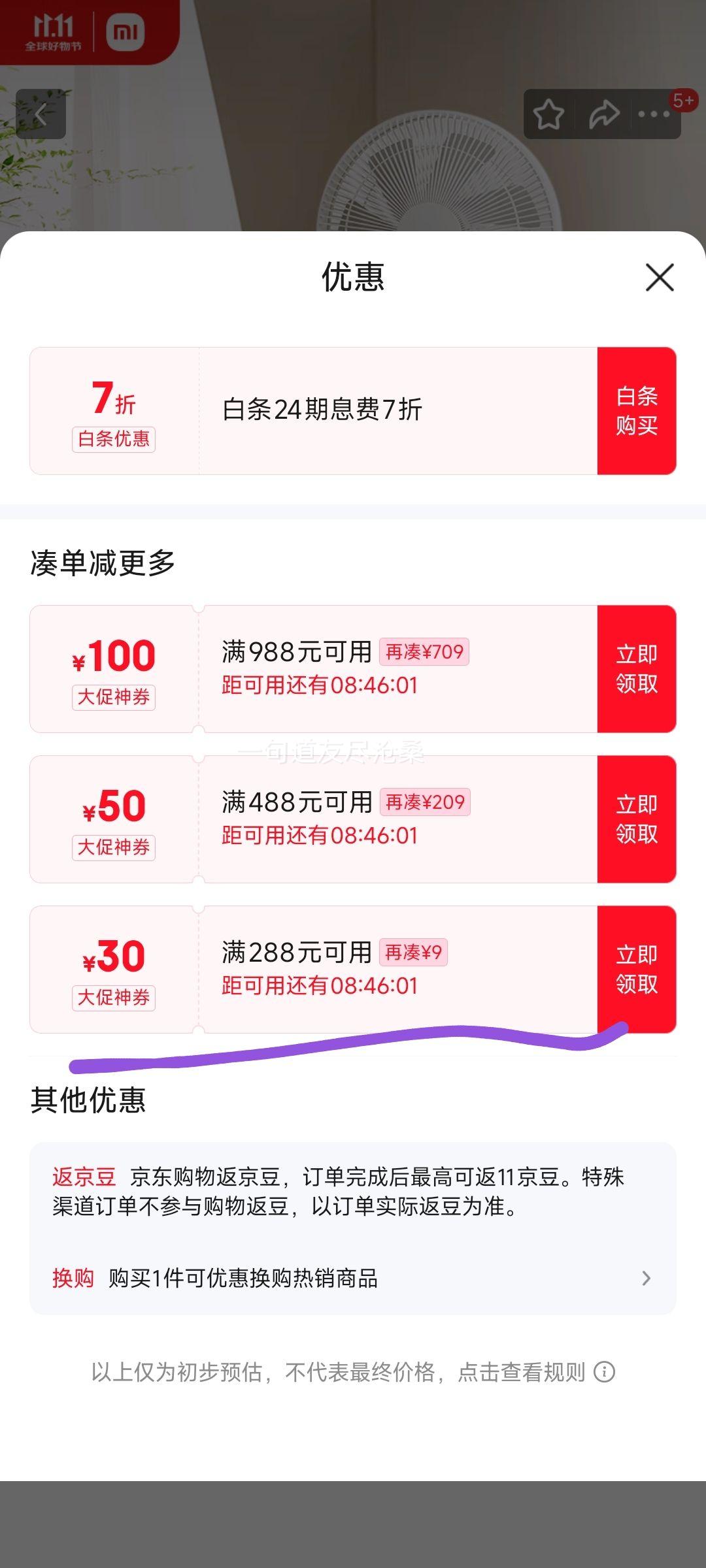 20㿪ʼ׼С ȼֱƵȻ̨ ܿңᱡProŻ֤