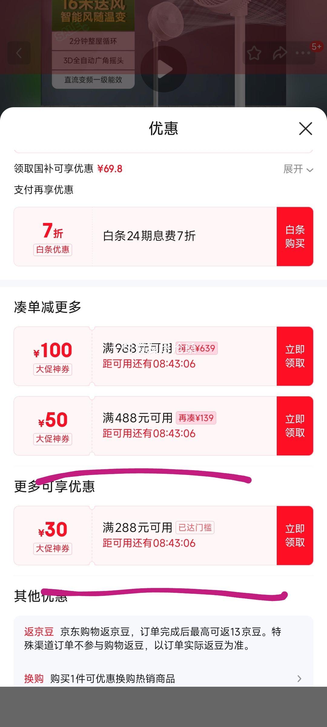 ٽۡ20㿪ʼ׼С ѭȵ 3DԶҡͷֱƵ̨APP100Ż֤