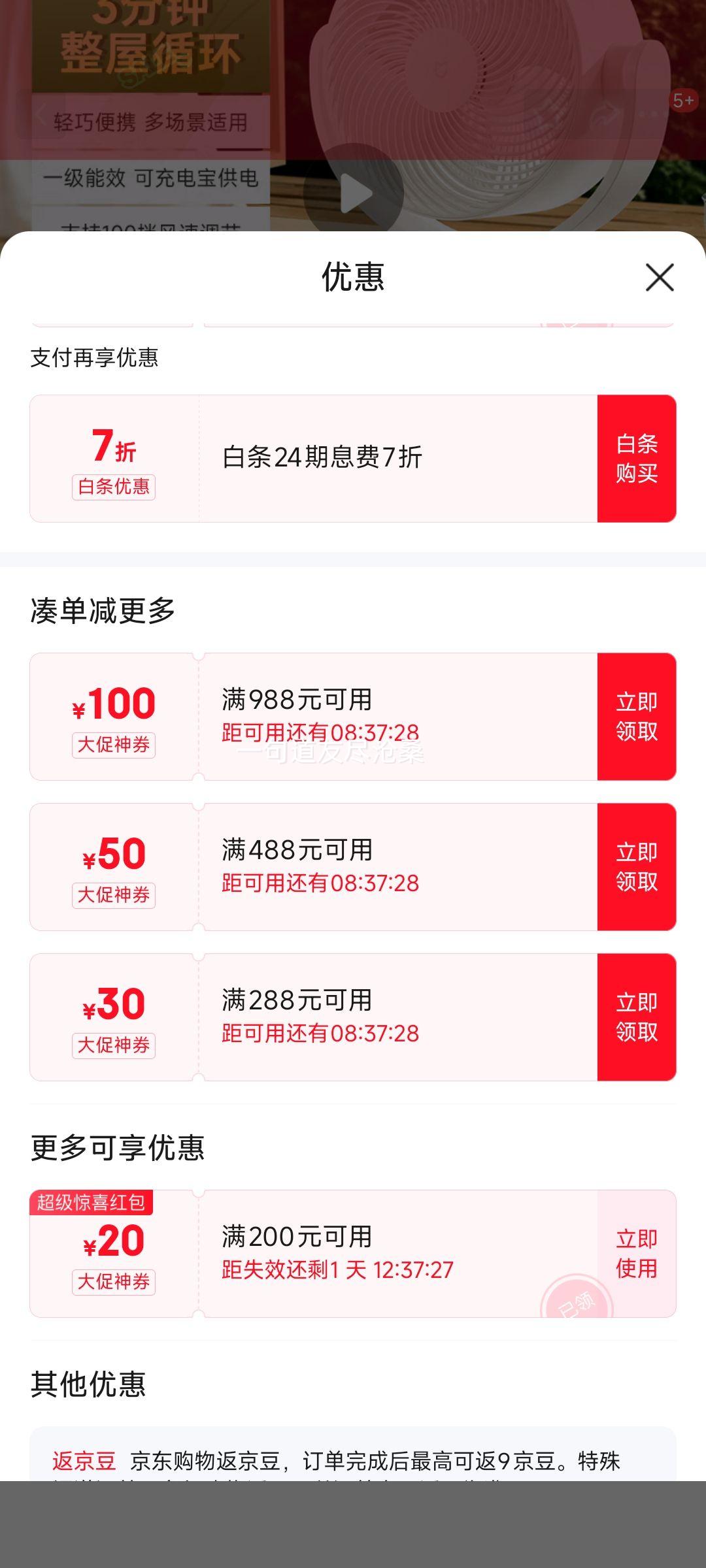 ׼С ѭȵ̨ʽ  С̨ ֱƵBPLDS10DMŻ֤