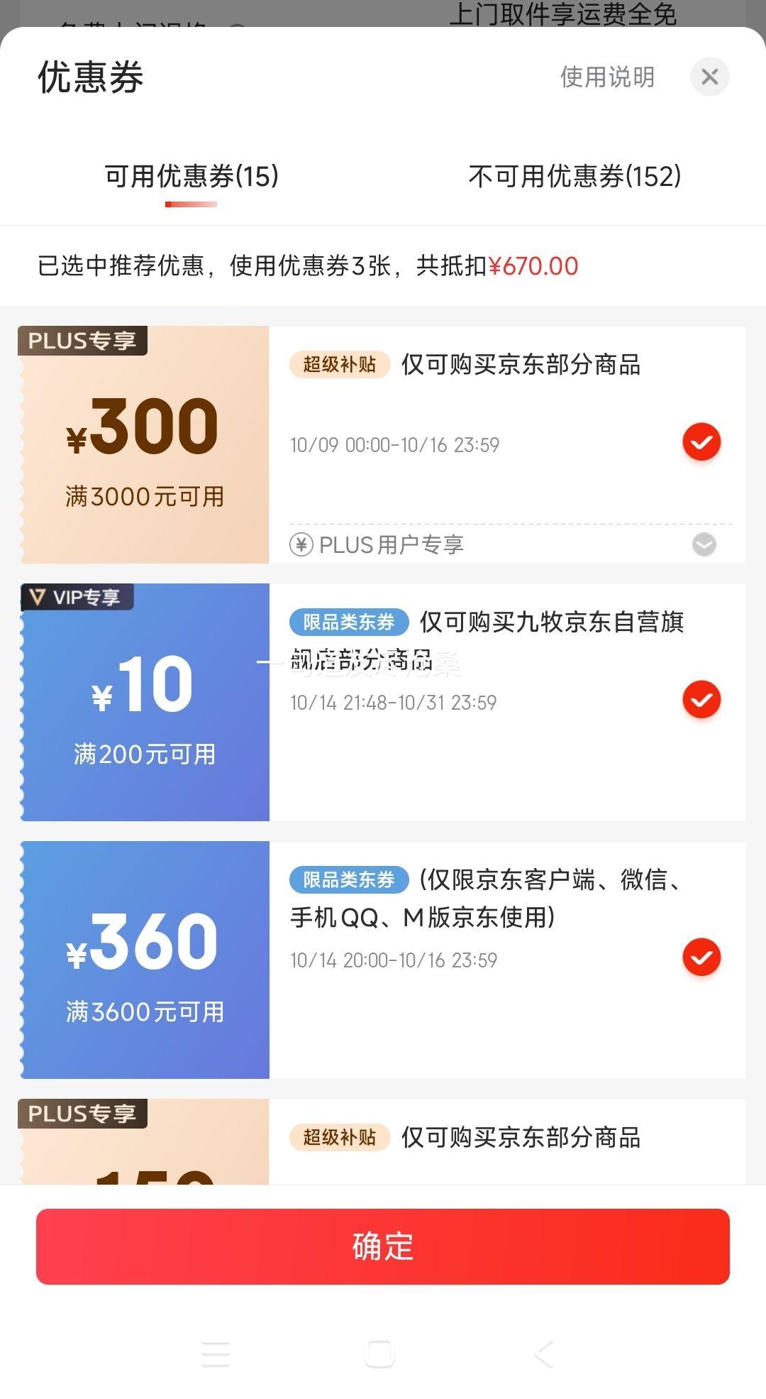 ٽۡJOMOOȫѹͰħǸطZS710J 305Ż֤