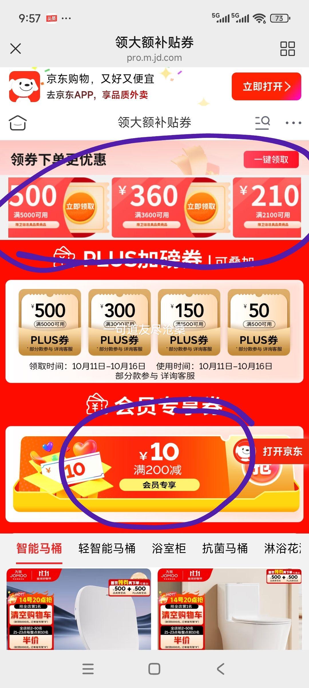 ٽۡJOMOOȫѹͰħǸطZS710J 305Ż֤