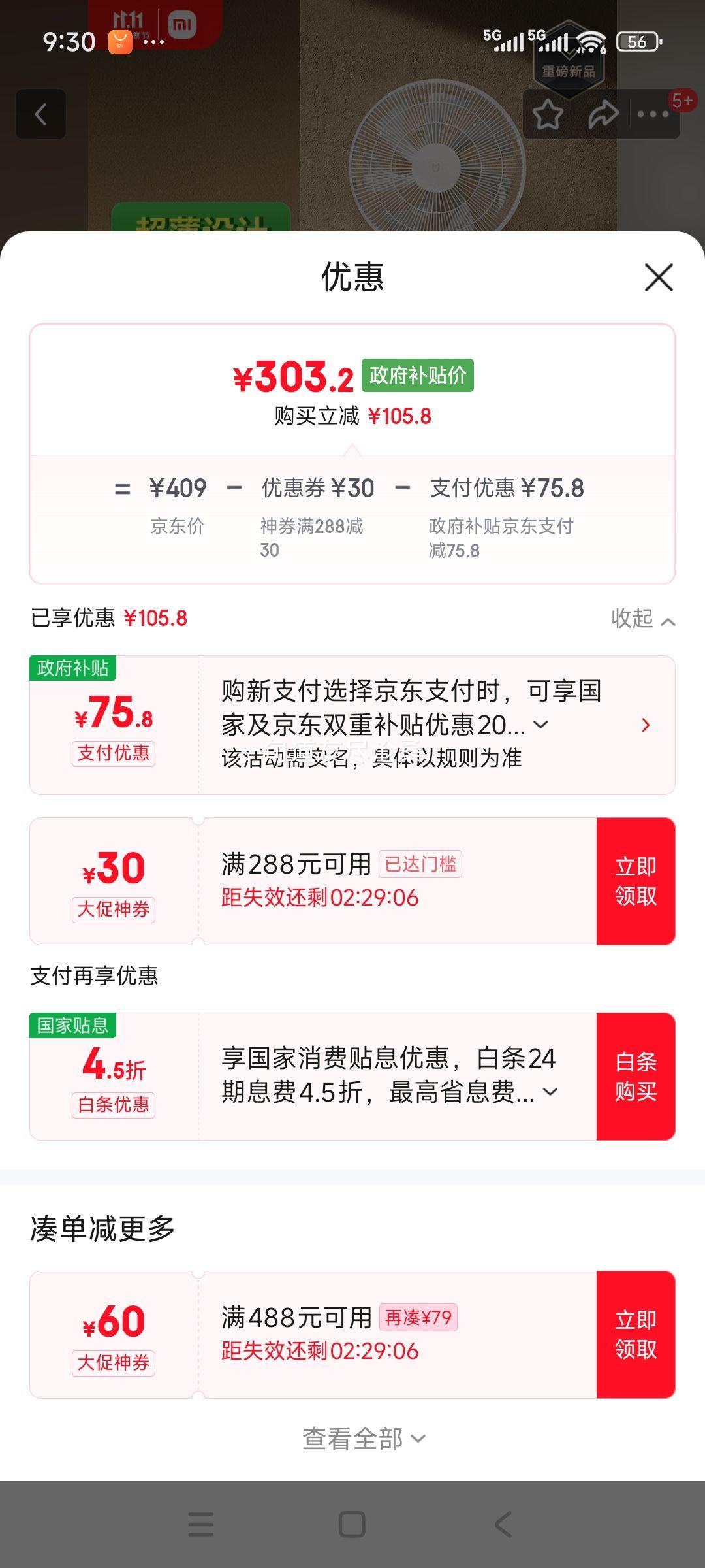 ׼С׵ȼֱƵȻ̨ ܿңᱡProŻ֤