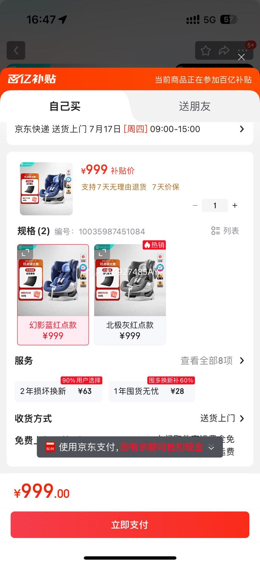 һ ͯȫ Ϭ 0-4-7Ż֤