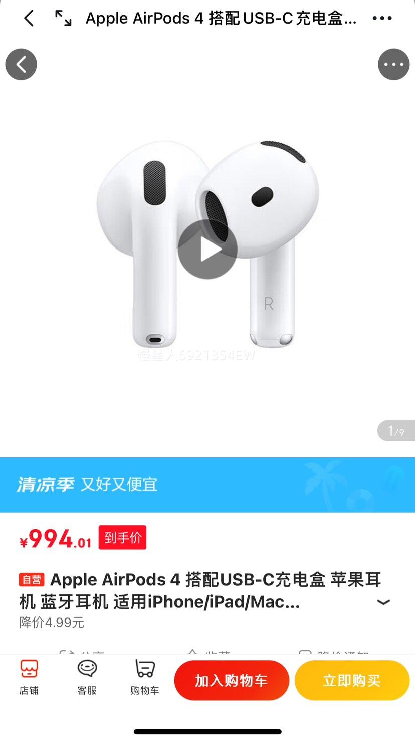 Apple/ƻ�� AirPods 4 �������� ��ɫ�Ż�֤��
