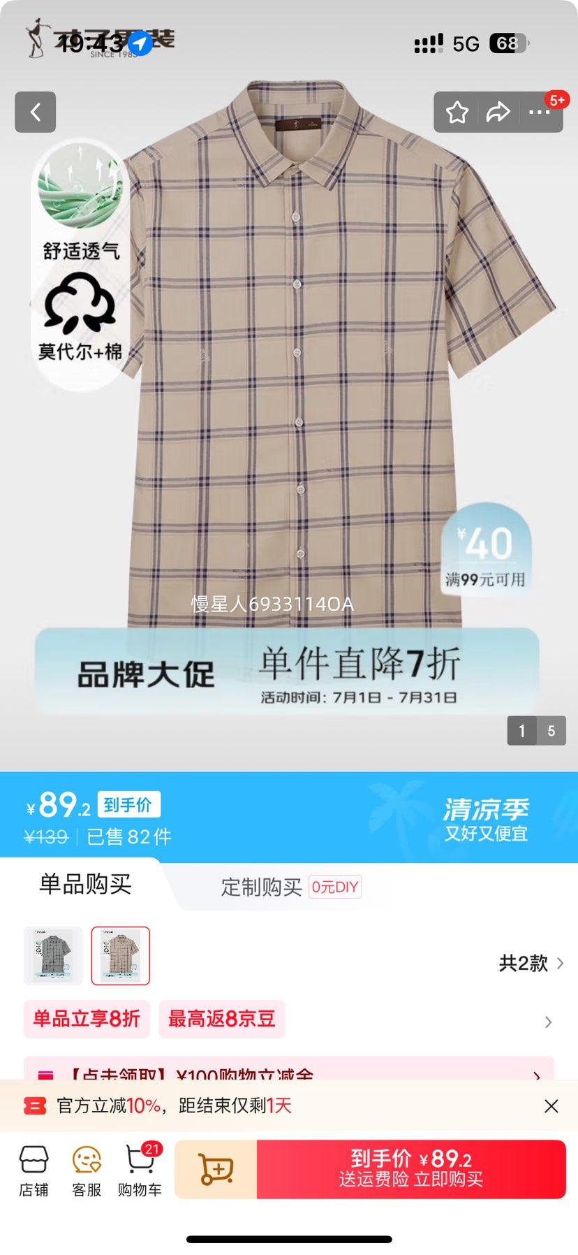 ӣTRIESƳʿ2025ļ¿Īг˳  3XL (185/100A)Ż֤