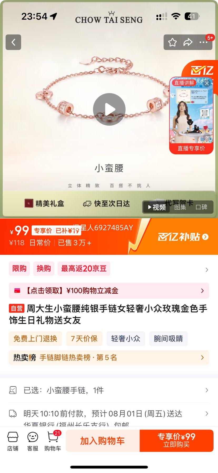 �ܴ��� �������� õ���ɫ�Ż�֤��