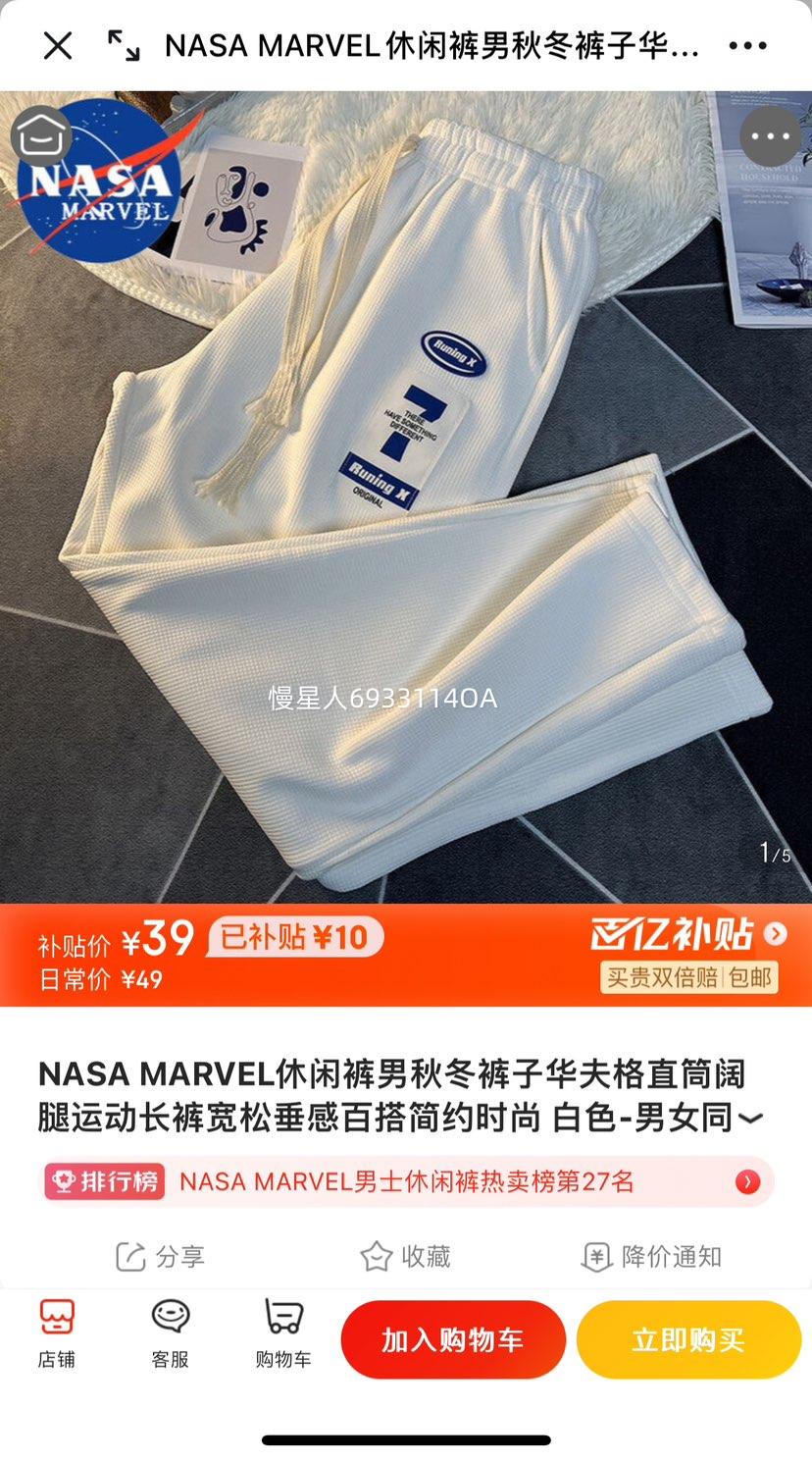 NASA MARVELпﶬӻֱͲ˶ɴаٴԼʱ ɫ-Ůͬ(񳤿) 5XL -(200-240)Ż֤