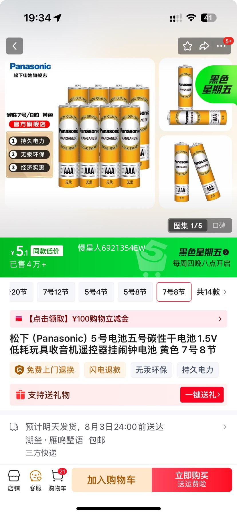 ���� ��� 1.5V����ɫ�Ż�֤��