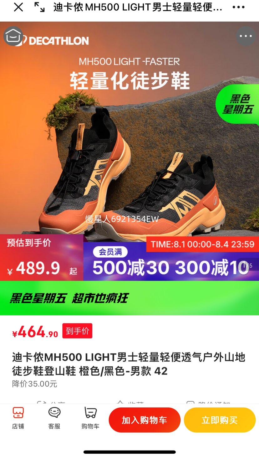 �Ͽ�ٯ ��ʿ����͸������ɽ��ͽ��Ь ��ɫ/��ɫ 42�Ż�֤��