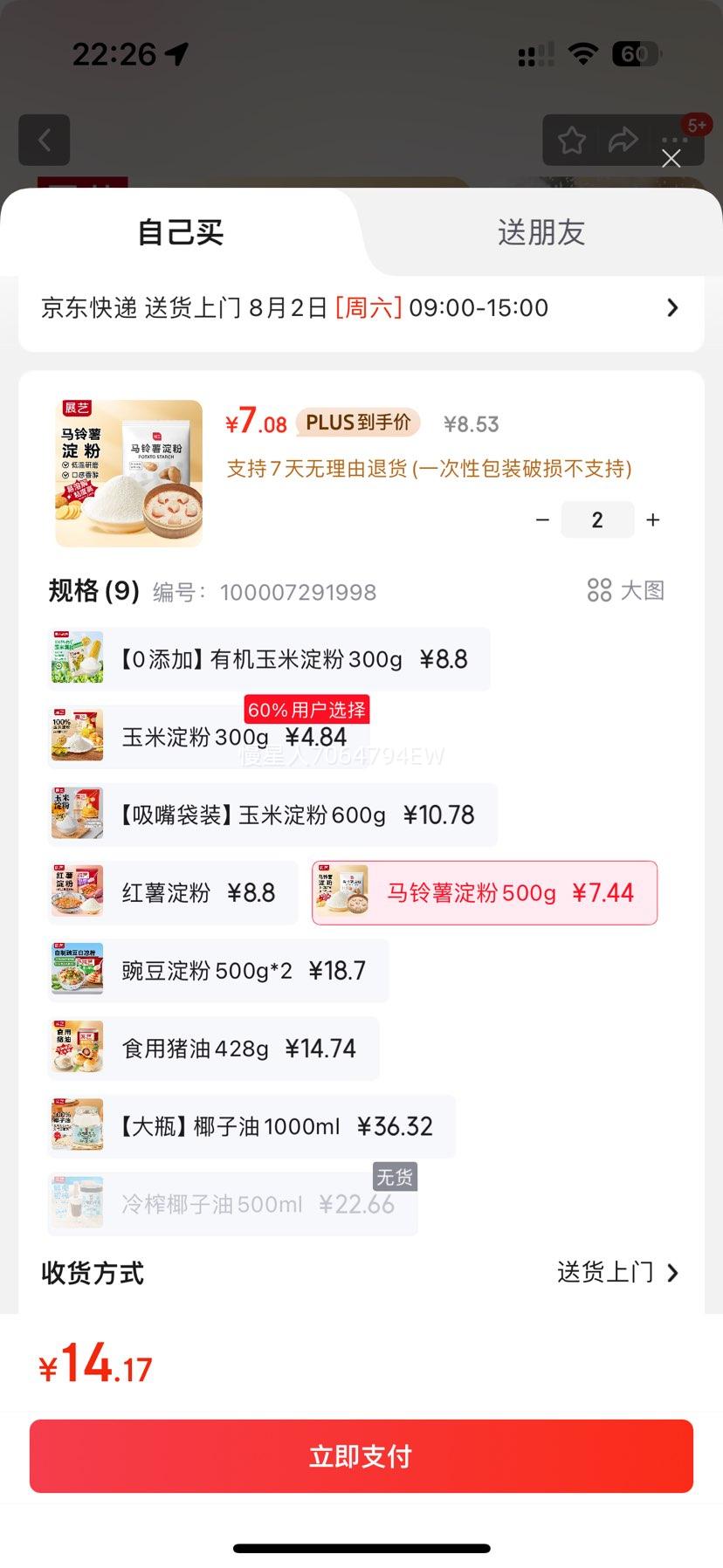 չ�� �������������� 500g�Ż�֤��