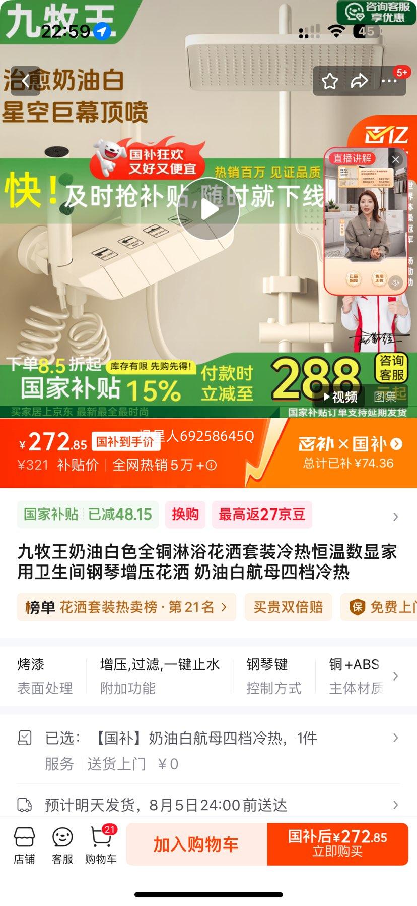 ������ ��ԡ���� ���Ͱס������Ż�֤��