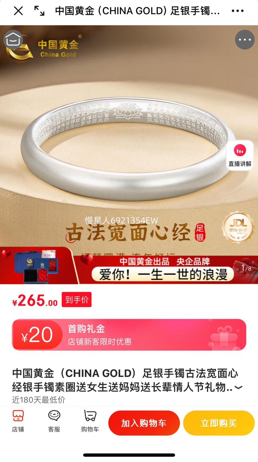 �й��ƽ� �������� 60Ȧ�ڡ�Լ21g�Ż�֤��