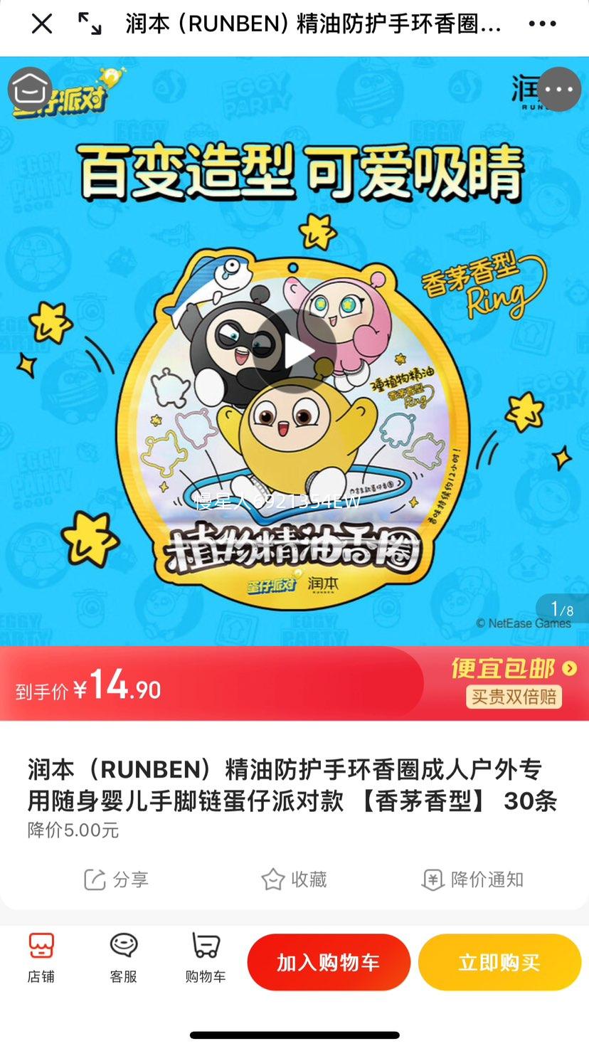 �� ���ͷ����ֻ���Ȧ 30���Ż�֤��