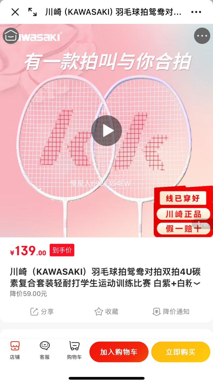 ���飨KAWASAKI����ë����ԧ�����˫��4U̼�ظ�����װ���ʹ�ѧ���˶�ѵ������ ����+�׷ۡ��ʹ���+�ֽ�+�İ��� 22����Ů����ѧ���Ż�֤��