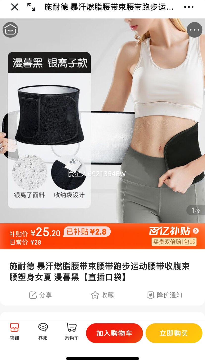 ʩ�͵� ����ȼ֬�����������ܲ��˶������ո���������Ů�� ��ĺ�ڡ�ֱ��ڴ����Ż�֤��