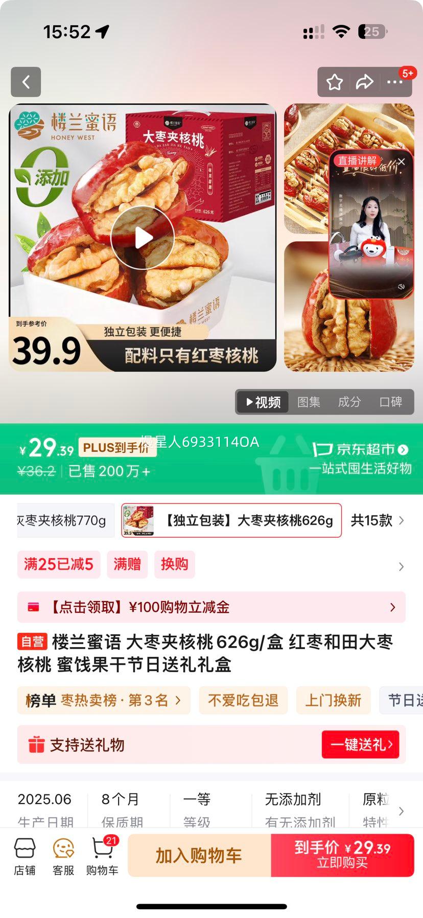 ¥������ ����к��� 626g�Ż�֤��