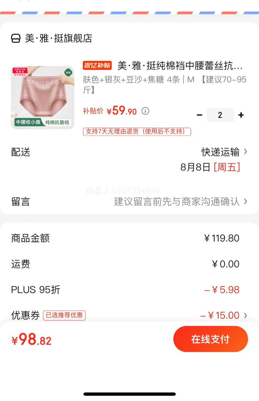 �����š�ͦ������������˿�����ڿ�Ůʿ�����������ո�͸���¿����Ƕ̿�ͷ ��ɫ+����+��ɳ+���� 4�� M ������70-95��Ż�֤��