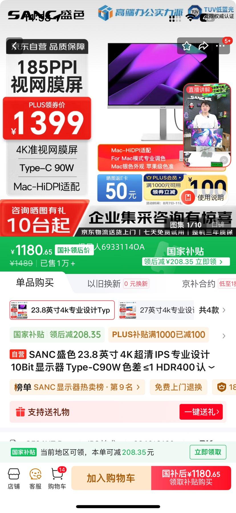 sanc/ʢɫ ʾ 4K 23.8Ӣ OF24UT Pro Ż֤