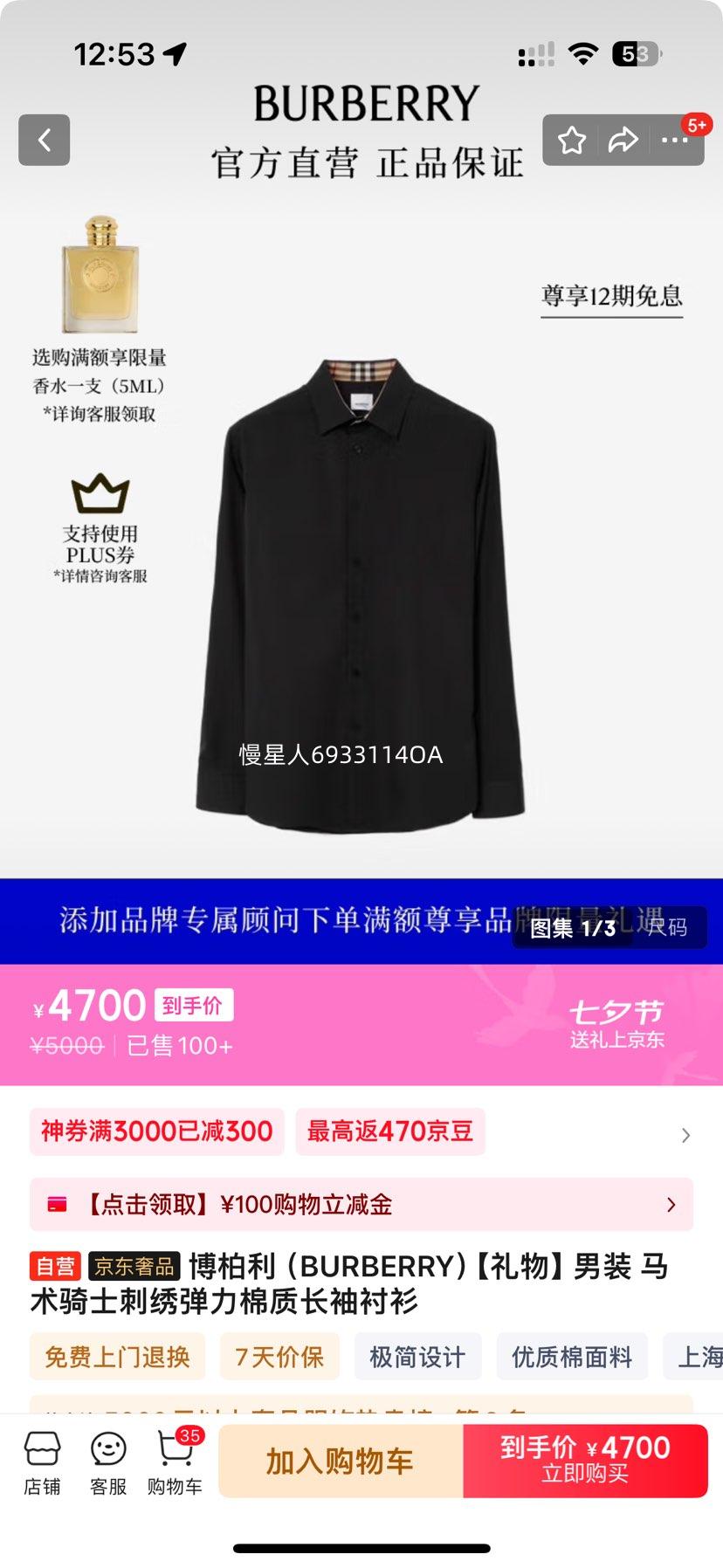 BURBERRYװ ʿ嵯ʳŻ֤