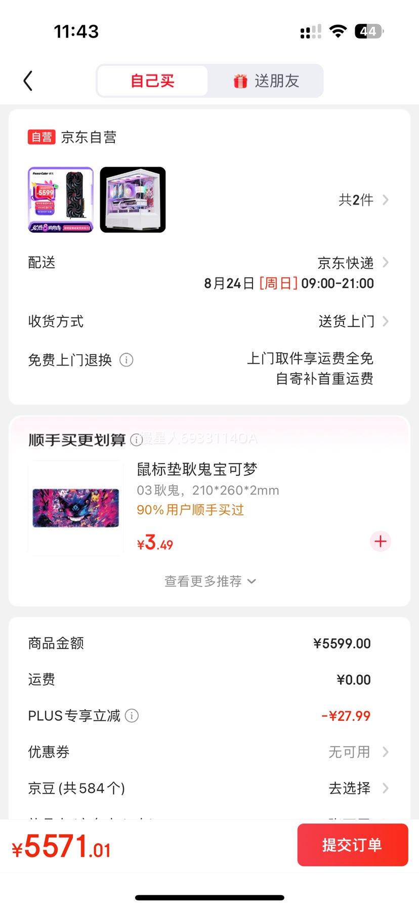 ѶAMD RADEON RX 9070 XT ħ16GB羺ϷԿ̨ʽܶ˹ȫOCƵŻ֤