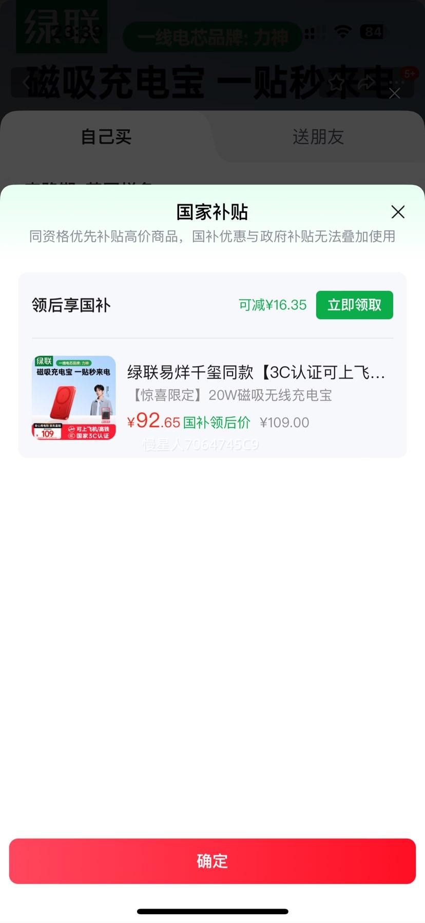 ǧͬ3C֤Ϸɻ20W籦MagSafe10000ƶԴûΪ/ƻŻ֤