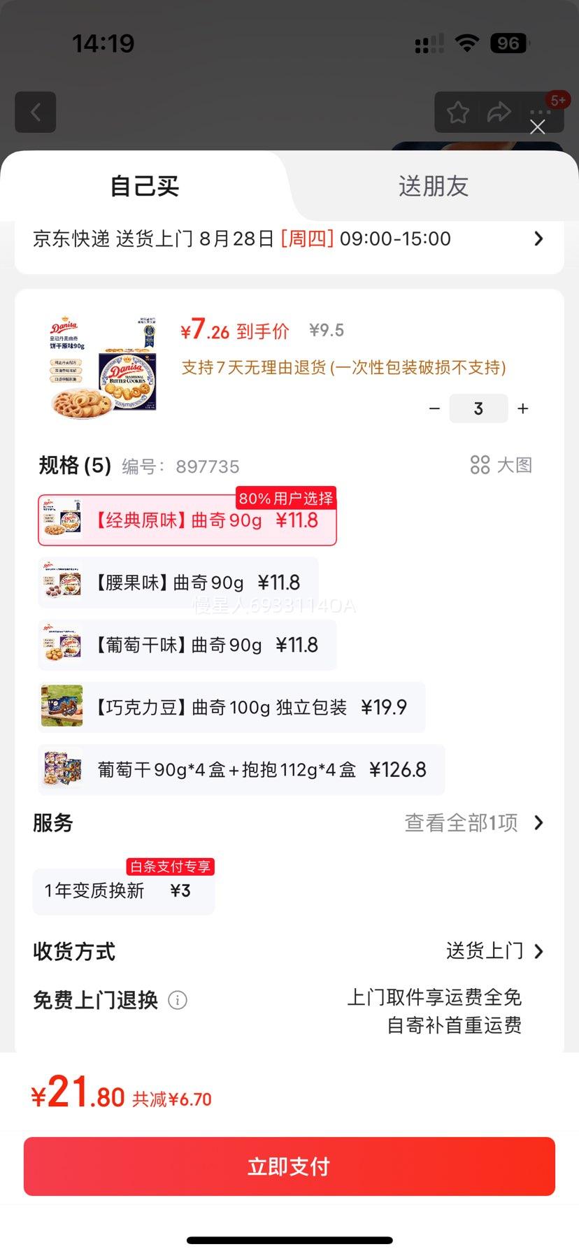 ʹڣdanisa90g  ʳŹϲڻ   ӡŻ֤