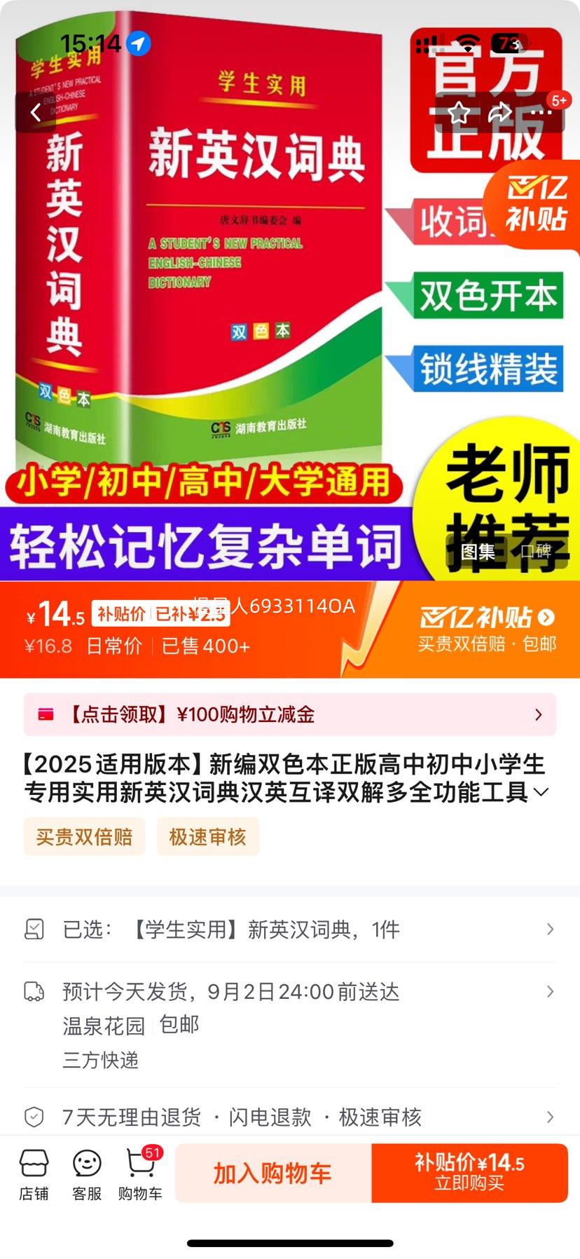 2024±˫ɫгСѧרʵӢʵ人Ӣ˫ȫܹȫ»ִӢӢСֵ2023Я ѧʵáӢʵŻ֤